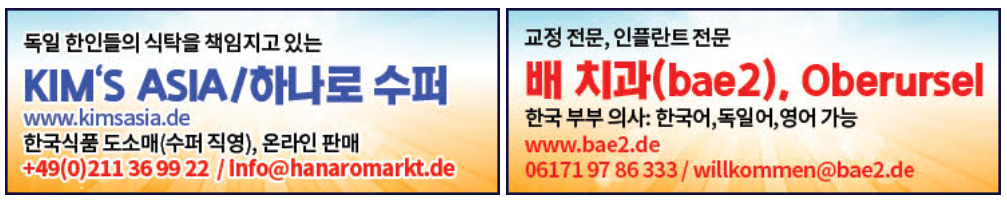 킴스 아시아 + 배 치과.png