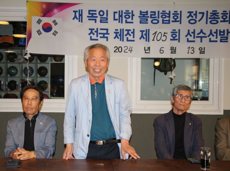 1 문영수 볼링협회장.kJPG.JPG