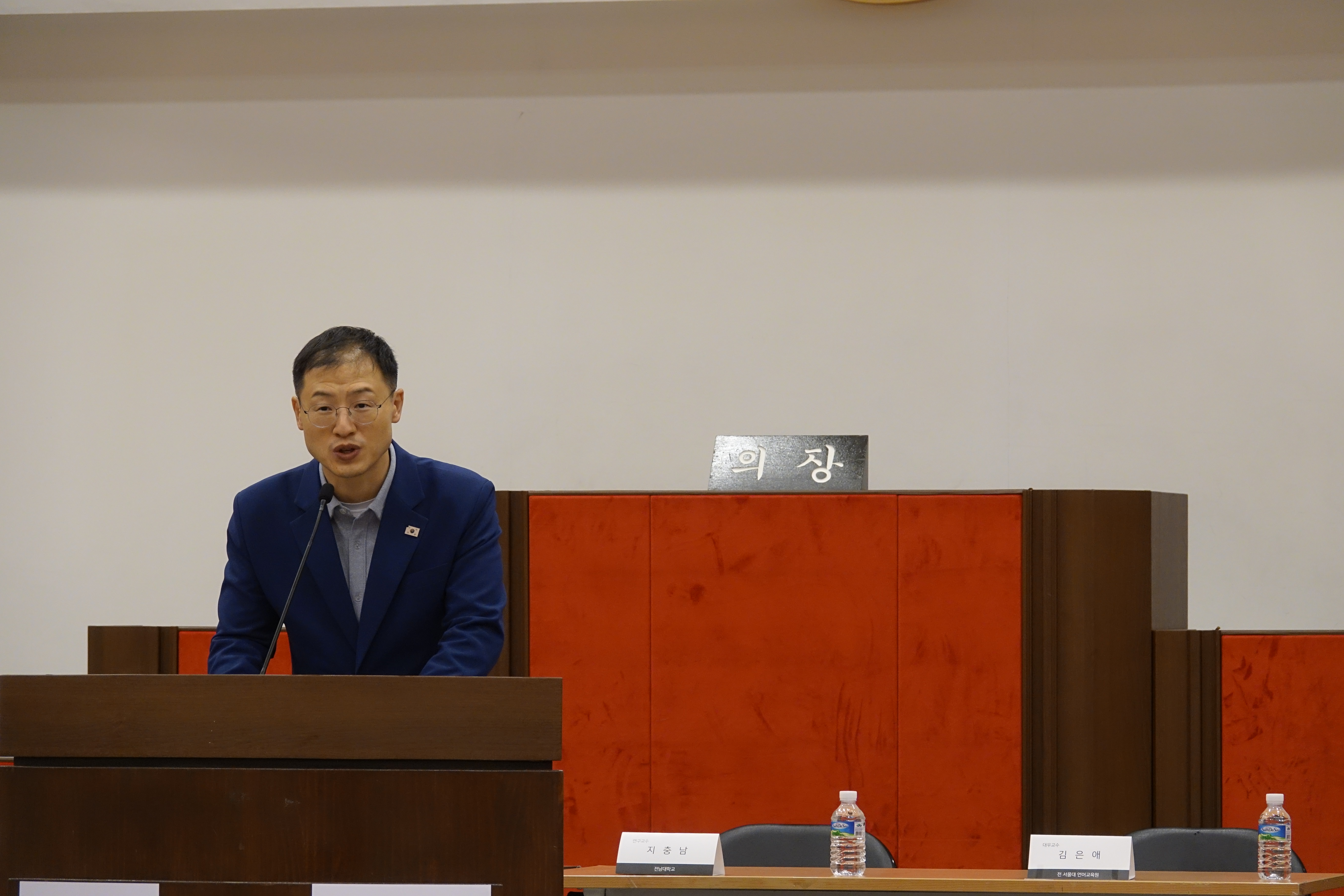 해언사협 김상욱.jpg