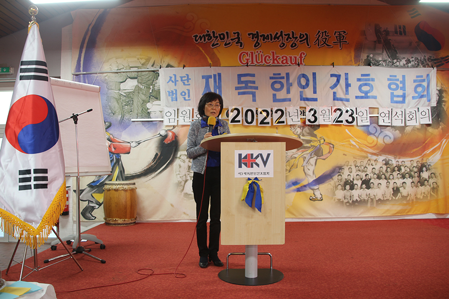 2 김옥순 회장 인사말.JPG