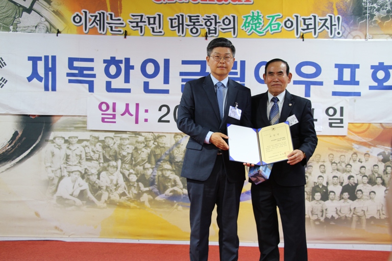4 주독일 임상범 대사 표창,문풍호 부회장k.JPG