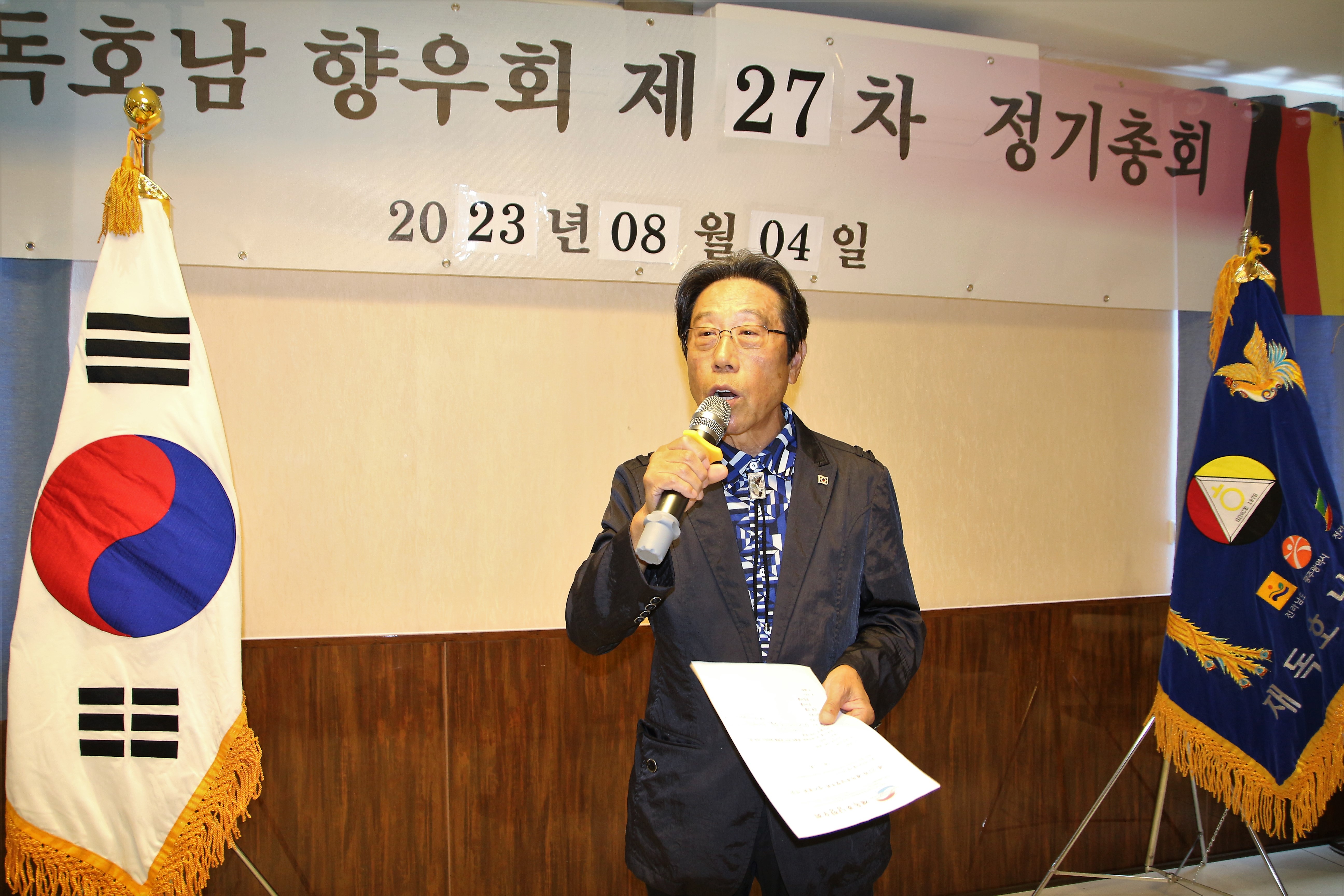 김상근 회장.jpg