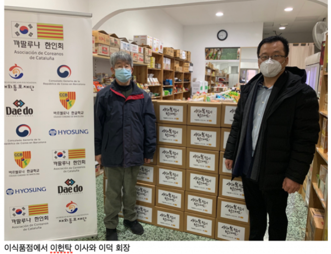 1244-한인취재 4 사진 1.png