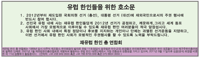 호소문.jpg