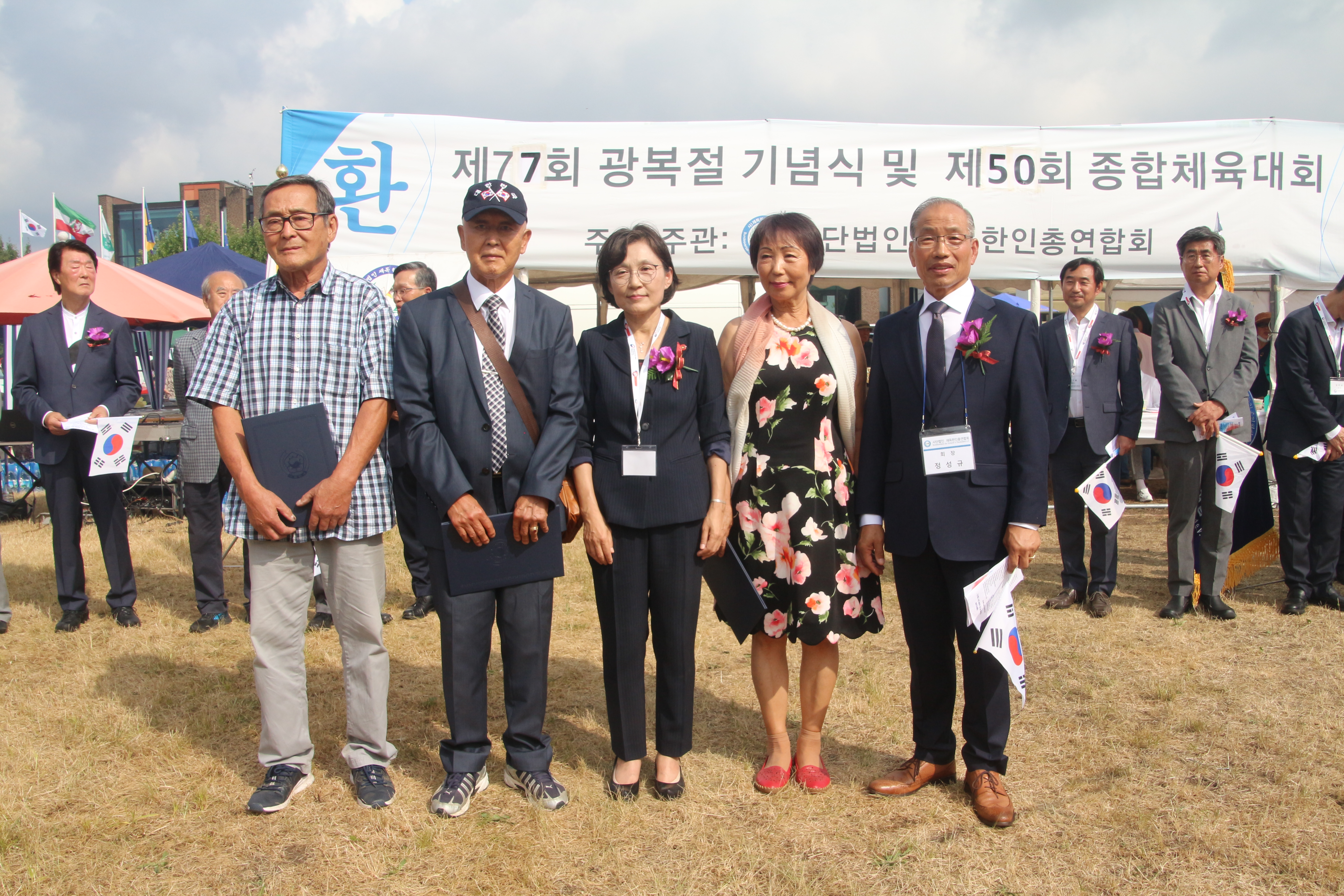 7 감사패 증정.JPG