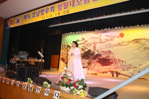 3  Park Mo a.jpg