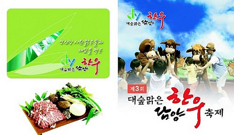 849-내고장 뉴스 5 사진.jpg