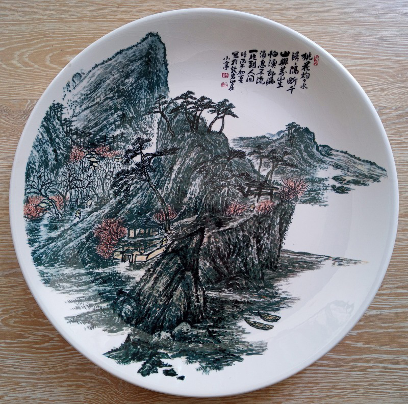 변관식 도자기 산수.jpg