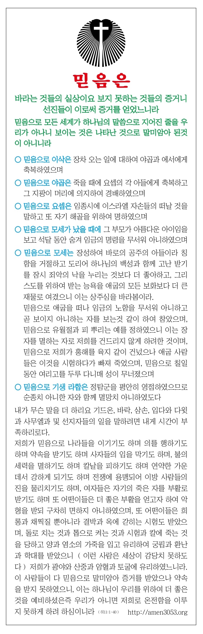 10.19_page-0001.jpg