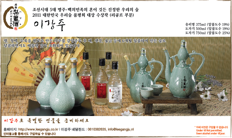 868-이강주.jpg