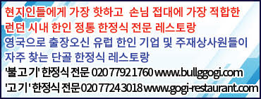1.불고기 고기 한정식.jpg